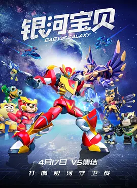 挑战赛游戏