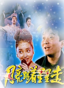 挑战赛游戏